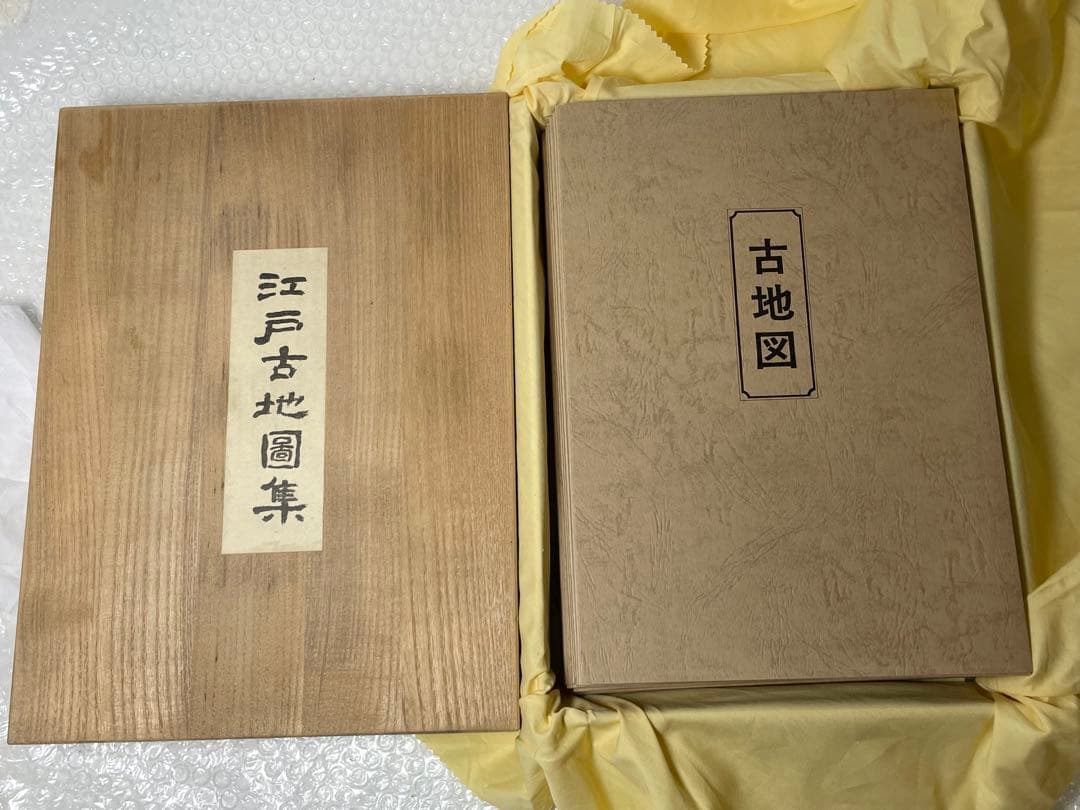 江戸古地図集　10枚セット 木箱入り