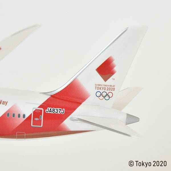 東京オリンピック特別輸送機“TOKYO2020 号”【数量限定】