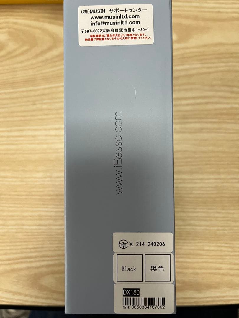 超美品　iBassoAudio DX180 ブラック