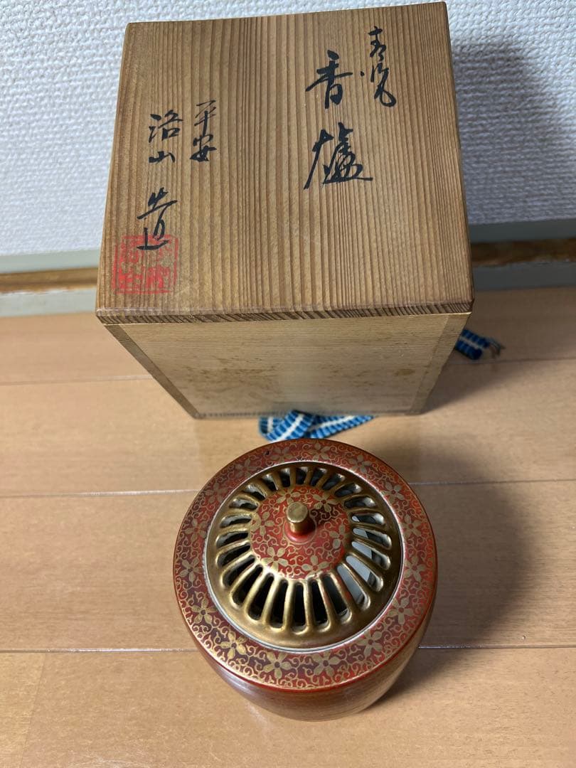 350 九谷焼　平安洛山　香炉　時代物　古美術品