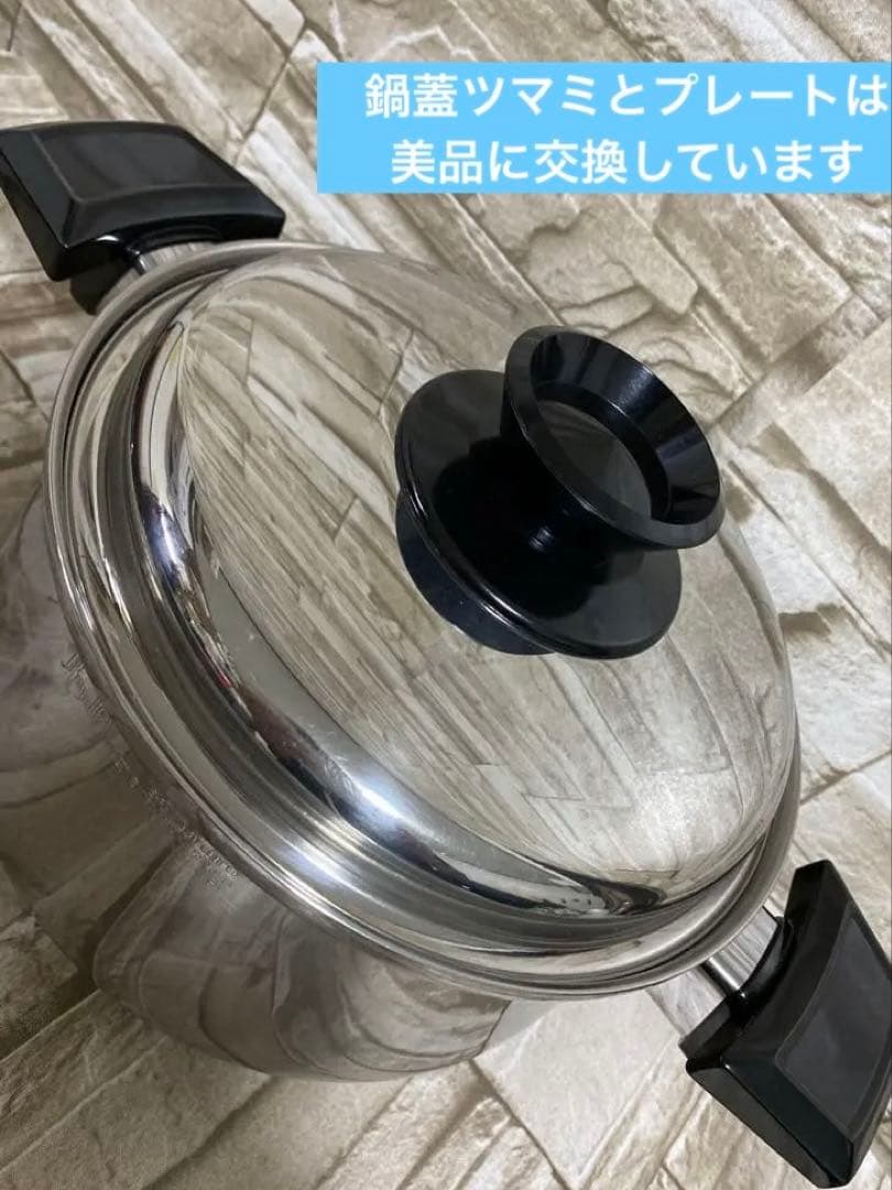 ロイヤルクイーン　【IH対応品】　３コート蓋付き　中古品