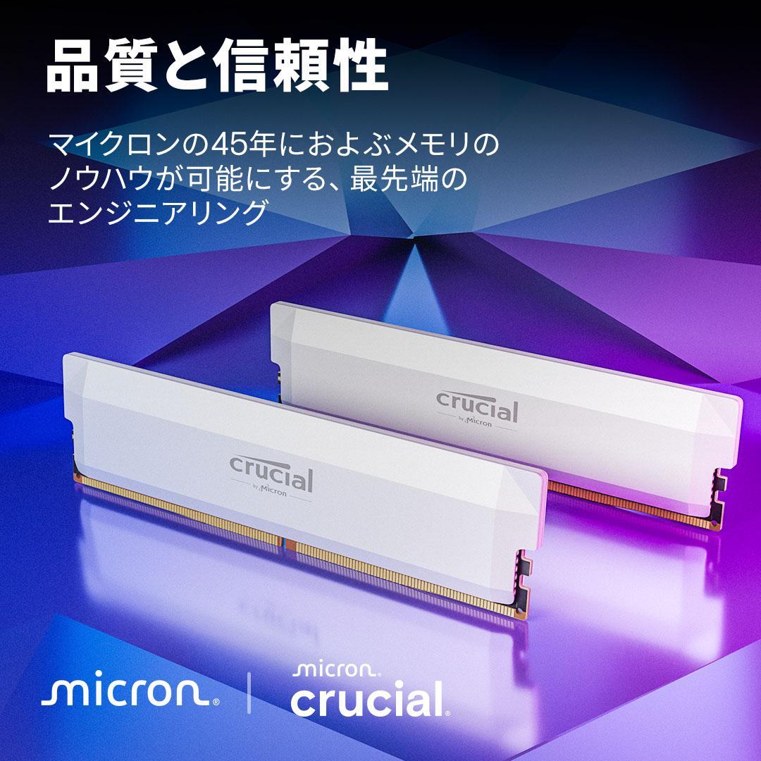 【新品未開封】Crucial DDR5 64GB (32GBx2) メモリ