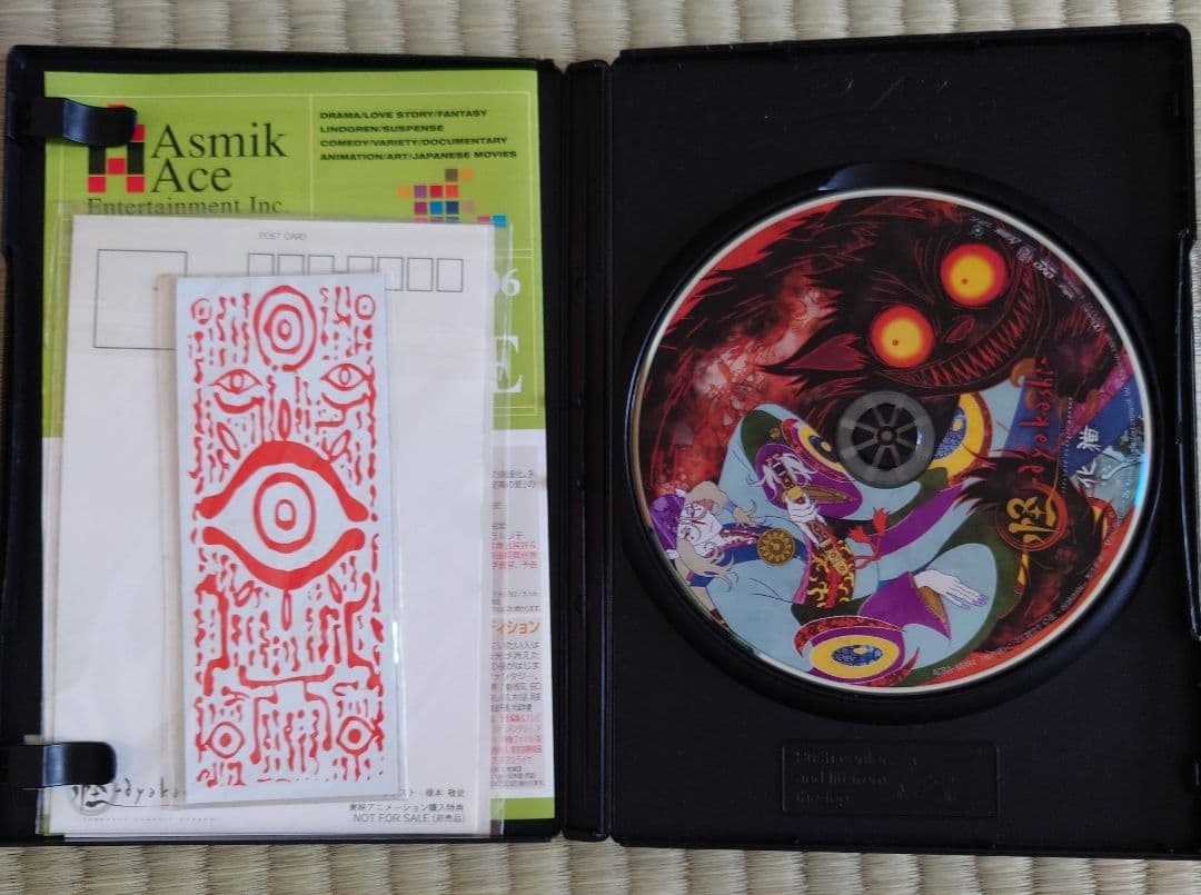 モノノ怪 DVD全5巻セット＋化猫　特典付き