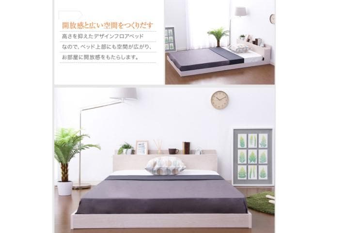【シングル　ホワイトオーク】 棚付きデザインフロアベッド <マットレス付き>