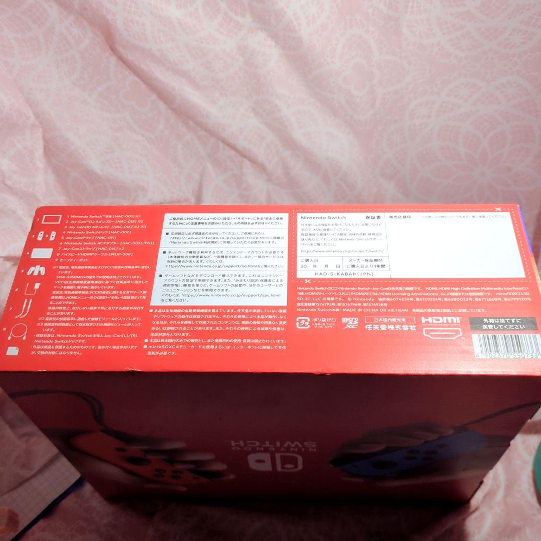 【新品未使用】Nintendo Switch ゲーム本体 スイッチ ジョイコン