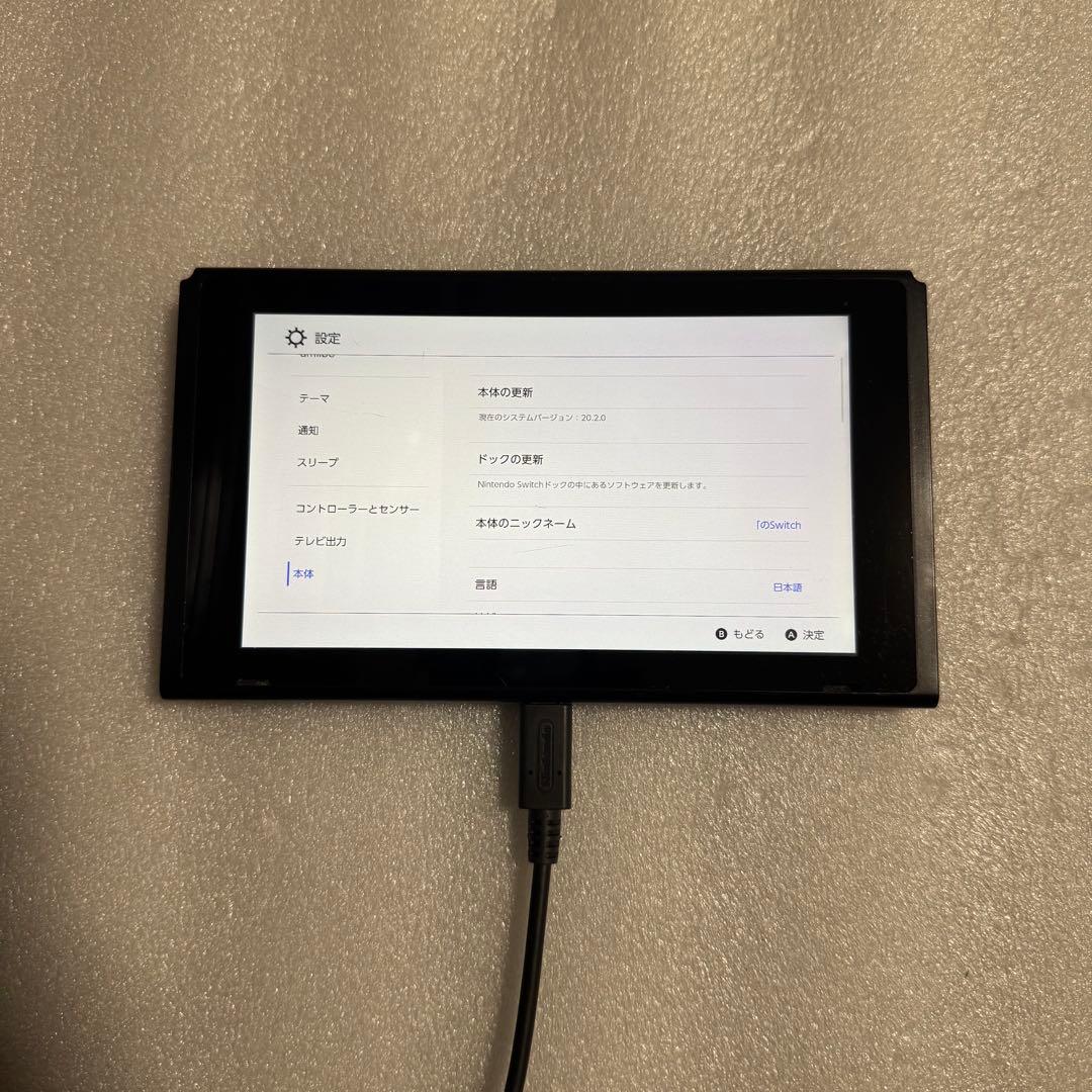 ニンテンドースイッチ 本体 未対策機 Nintendo Switch 旧型