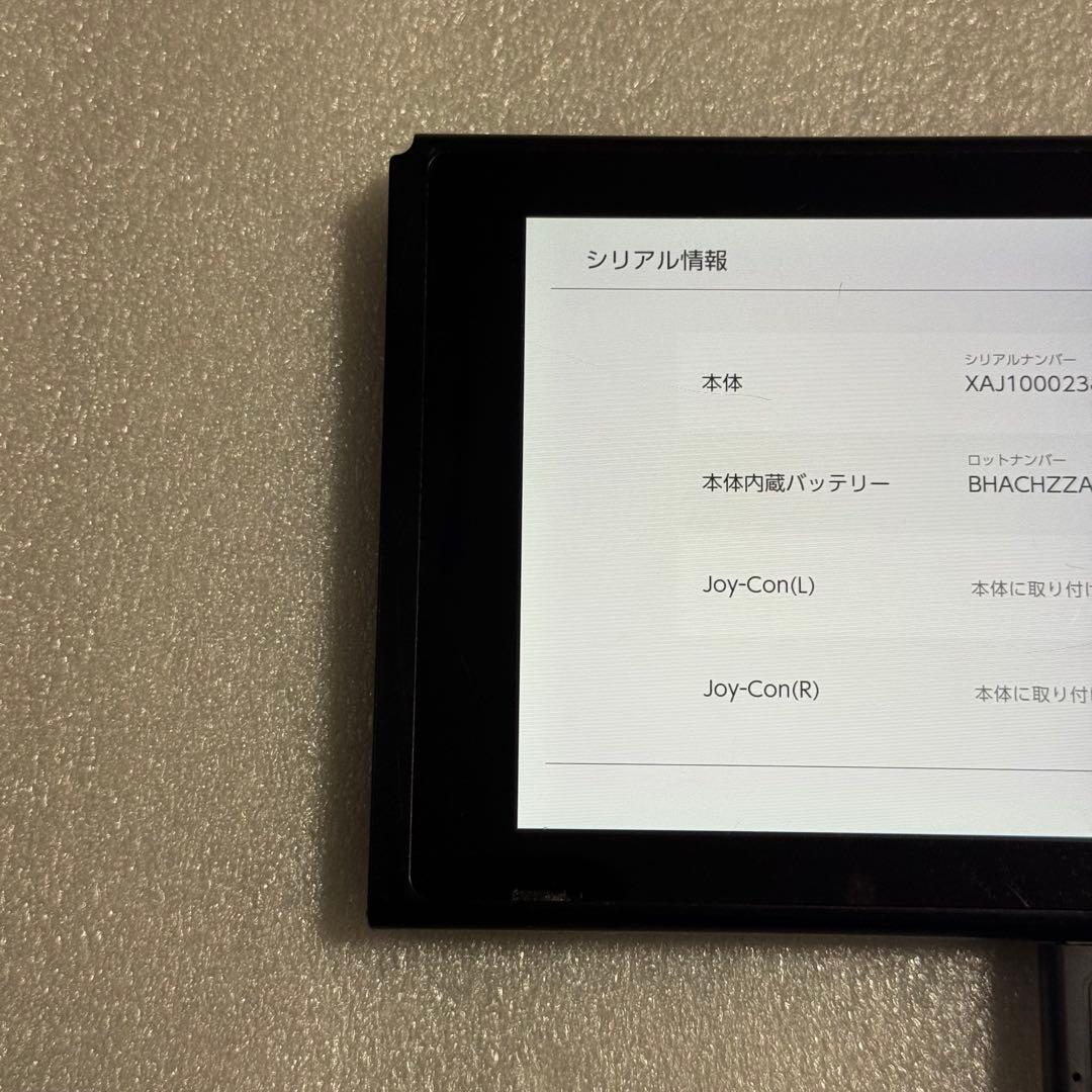 ニンテンドースイッチ 本体 未対策機 Nintendo Switch 旧型