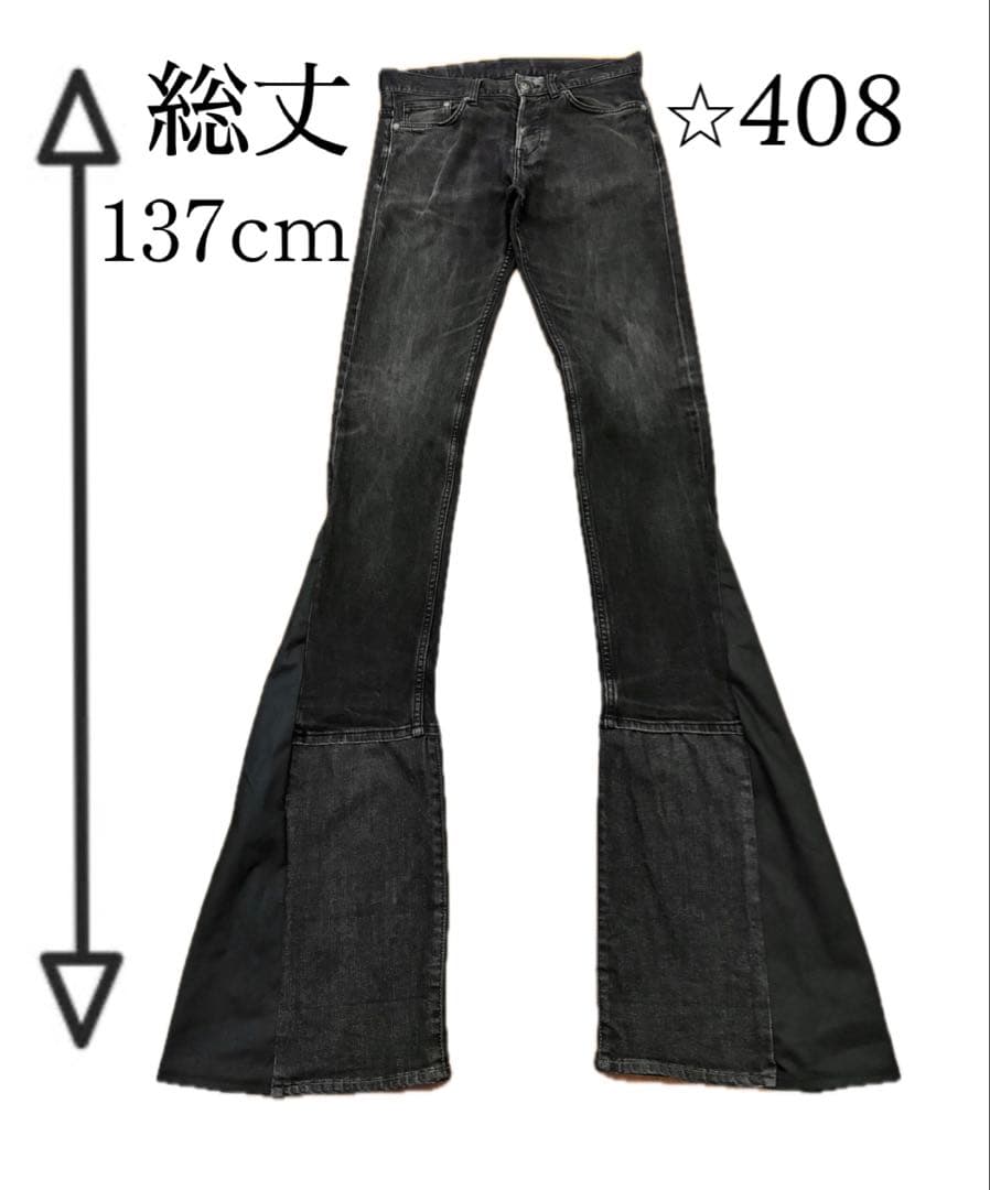フレアデニム　ロングレングス　ブラック　Y2K ベルボトム　archive 黒