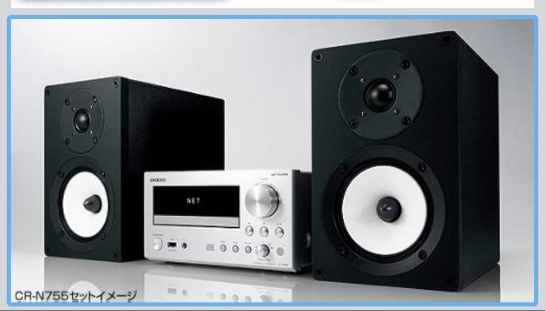 ONKYO D-055 B speaker system ブラック