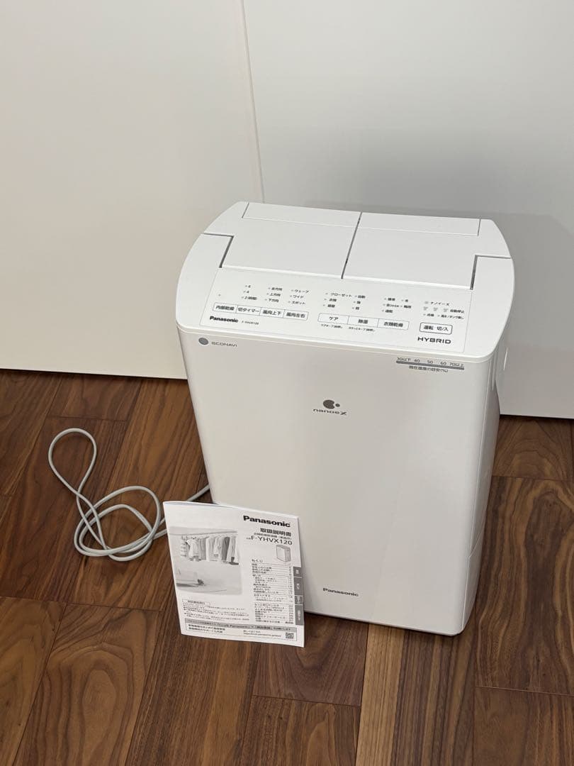 Panasonic 衣類乾燥除湿機【F-YHVX120】美品