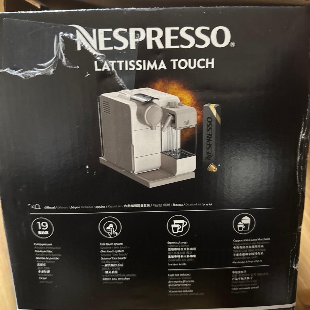 ラティシマ ⚫︎タッチプラスF521-BK-W