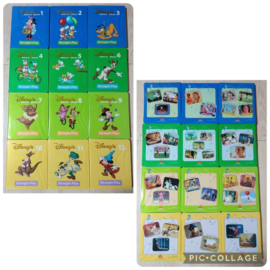 101‐⑦DWE ディズニー英語システム ストレートプレイDVD