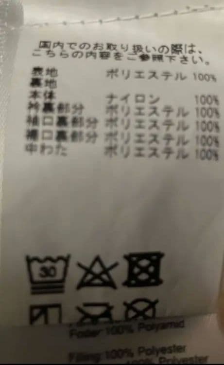 J.LINDEBERG　Jリンドバーグ　スキー　スノボーウェア　M〜L