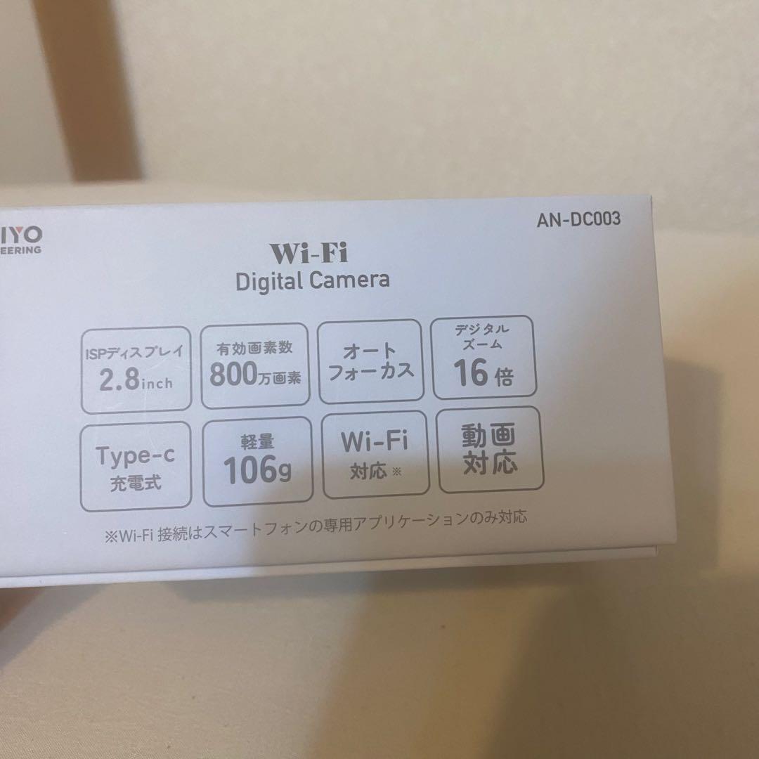 お値下げ可能　KEIYO Wi-Fi デジタルカメラ AN-DC003