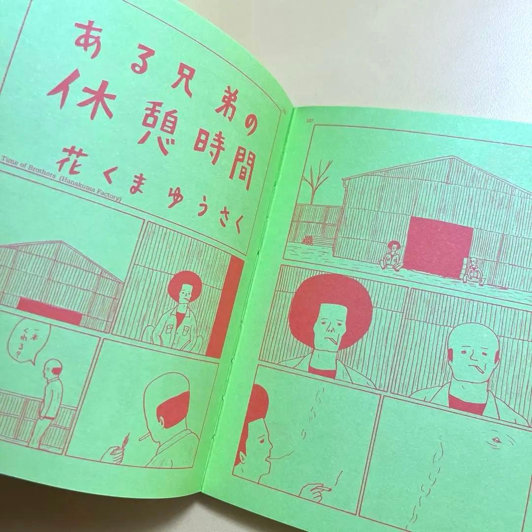 STICKER GRAPHICS 2／DO YOU LOVE STICKERS?