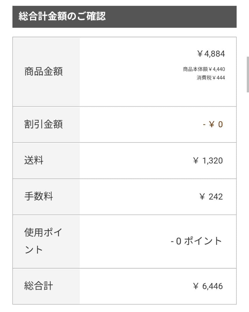 あっさんページ