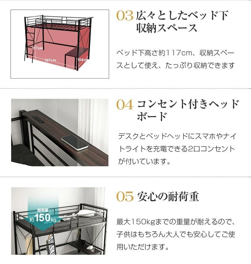 再入荷！ロフトベッド　シングルサイズ　コンセント・ローテーブル付き　BLACK