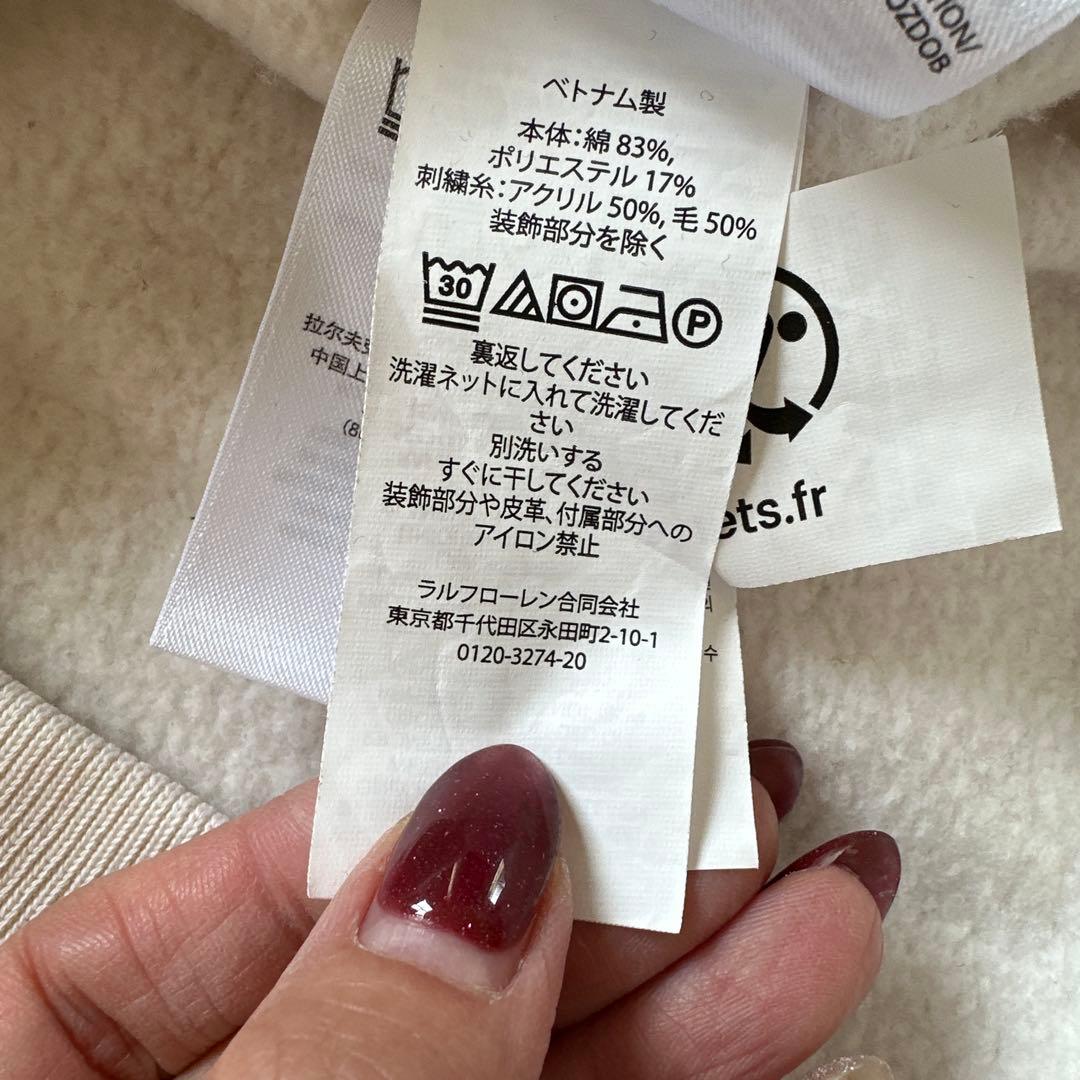 ラルフローレン　ポロベア　スウェット　レディース
