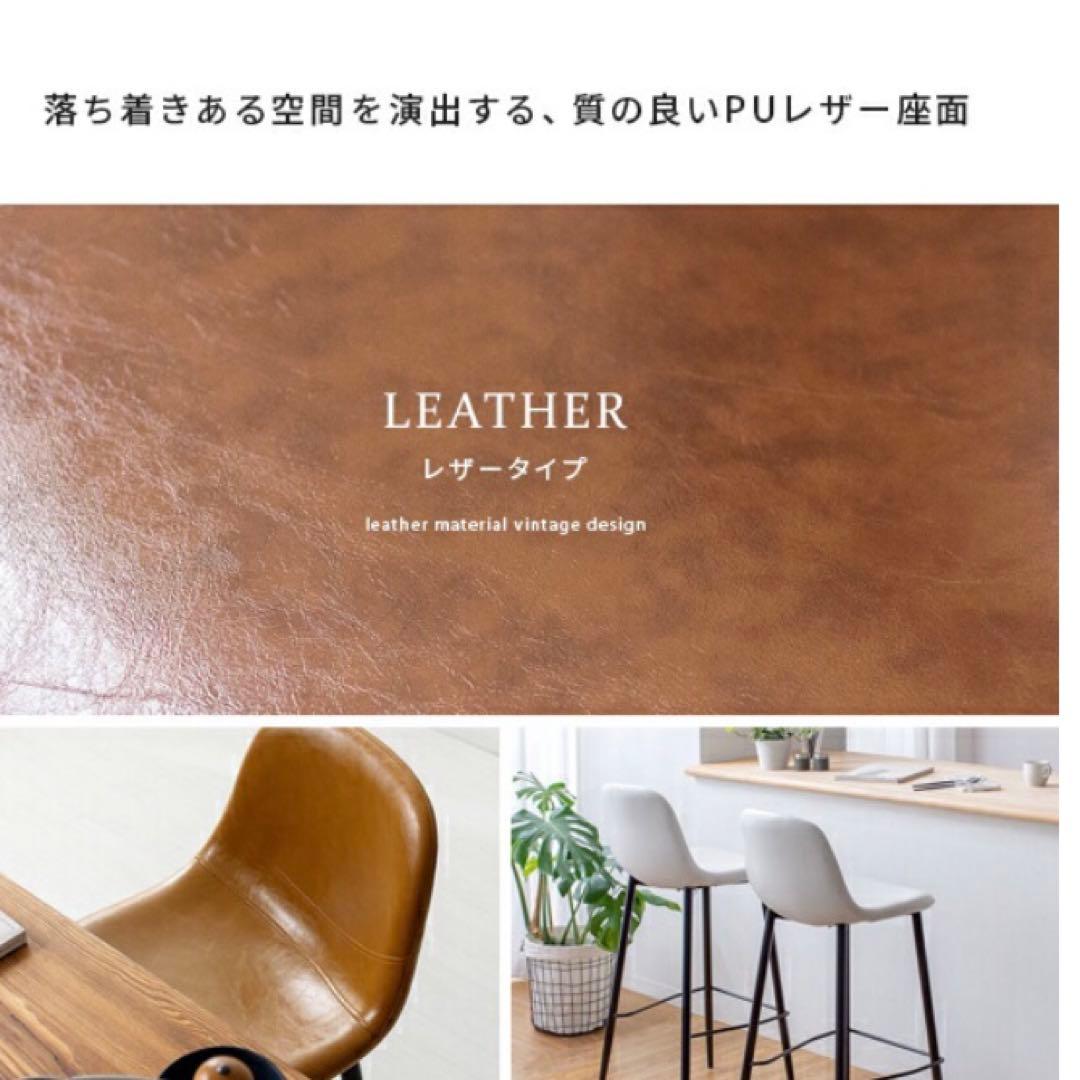 チェア 1脚　ブラウン・キャメル　６枚目以降に写真掲載