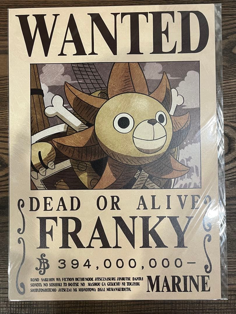 【新品 未開封】 ONE PIECE手配書 ポスター A3 麦わらの一味 10人