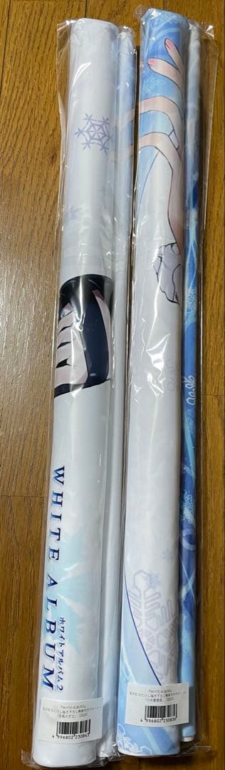 WHITE ALBUM2 「小木曽雪菜」「冬馬かずさ」等身大タペストリーセット