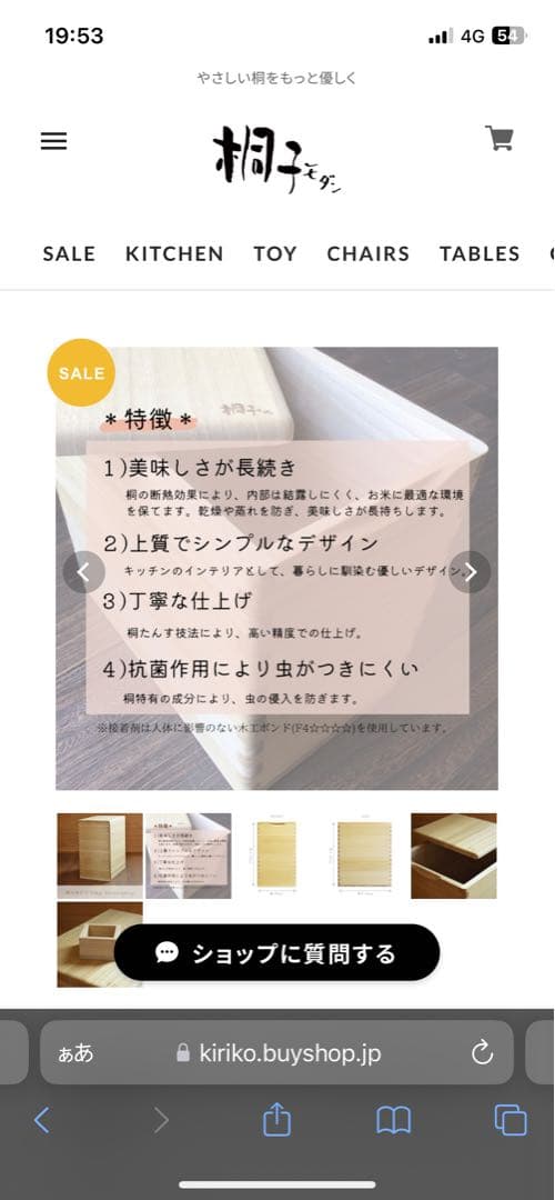 米びつ　30kg容量　美品