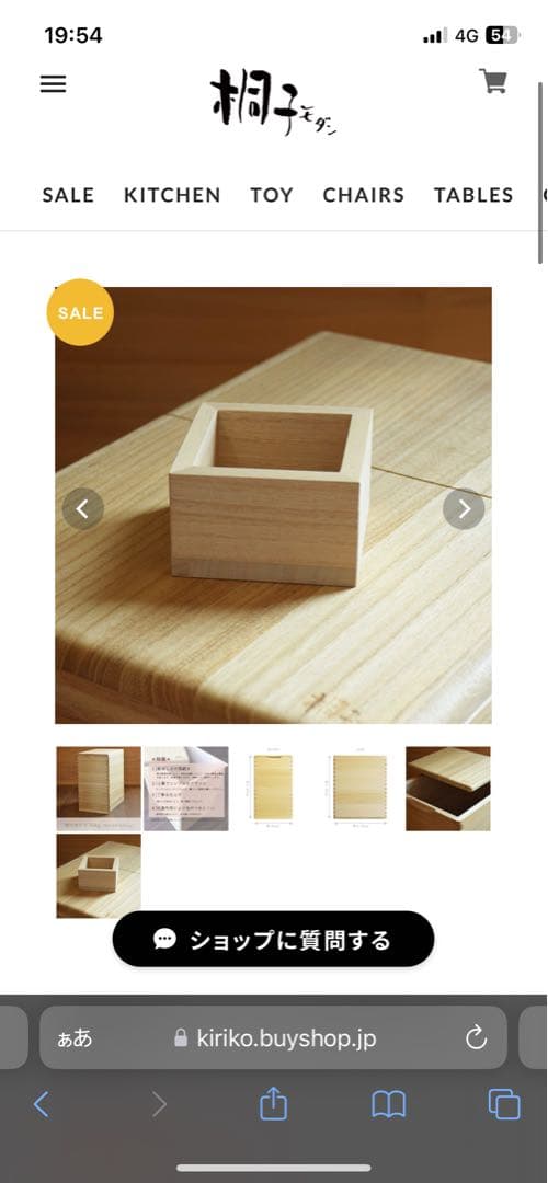 米びつ　30kg容量　美品