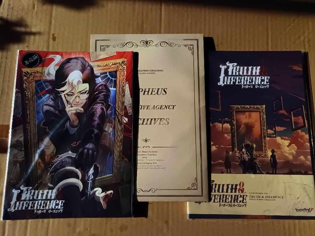 第五人格オフラインパック　3周年＆4周年　漫画　人物ファイルのセット