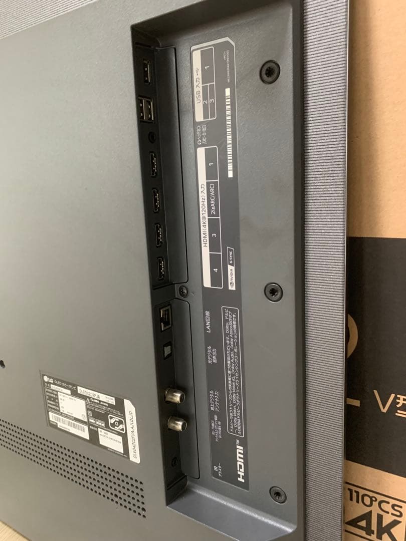 極美品 LG 有機EL OLED TV 42V OLED42C2PJA