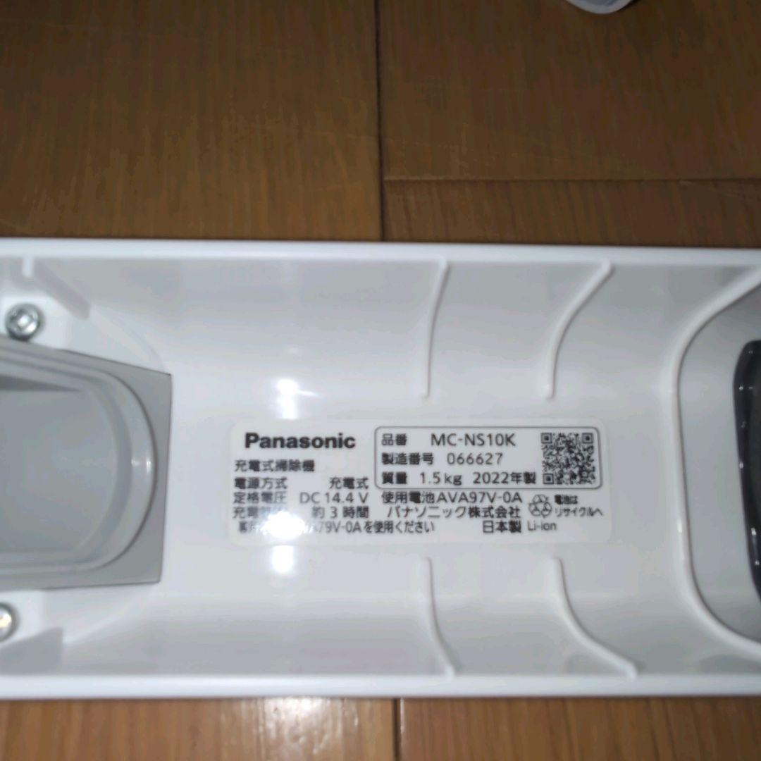 t*o様 【美品】Panasonic MC-NS10K コードレス掃除機 202