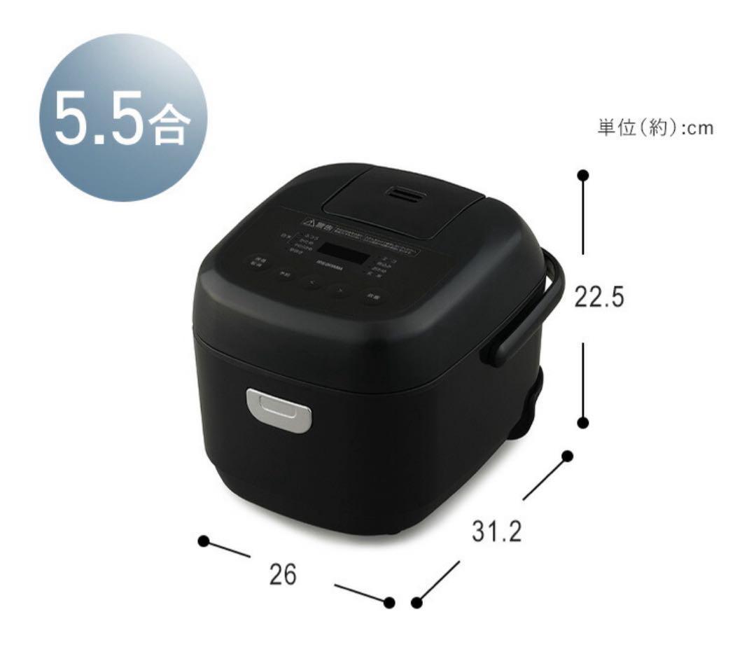 【新品未開封】炊飯器　マイコン式　5.5号炊き　ブラック　家電
