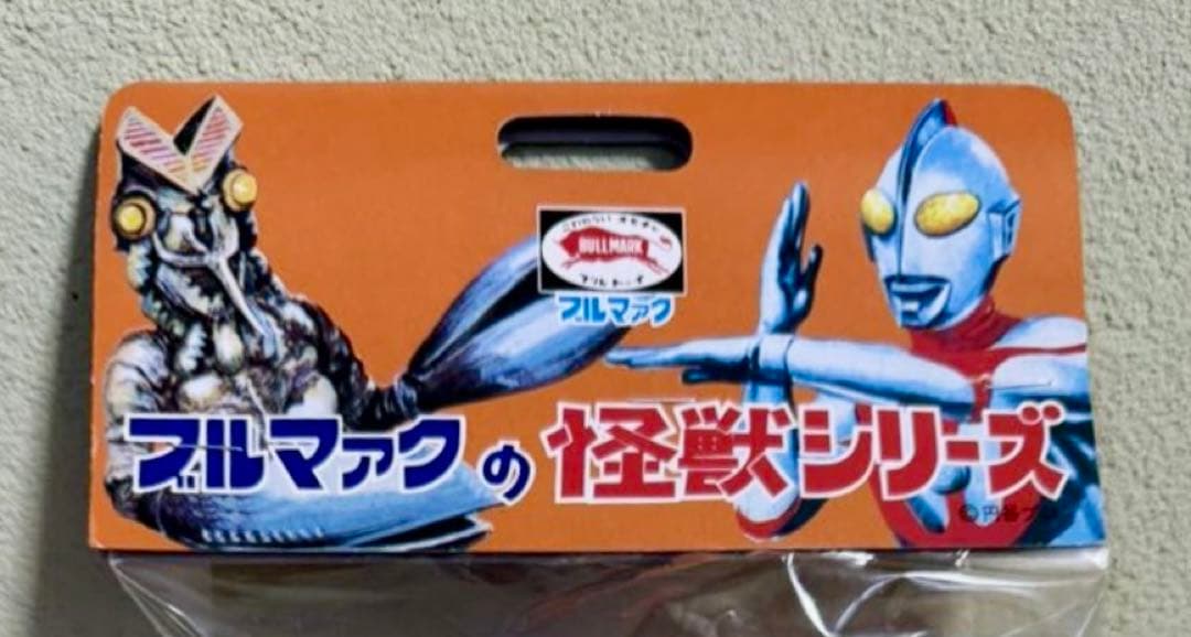 ★新品未開封　2000年　スノーゴン　一期　ブルマァク復刻　B-CLUB