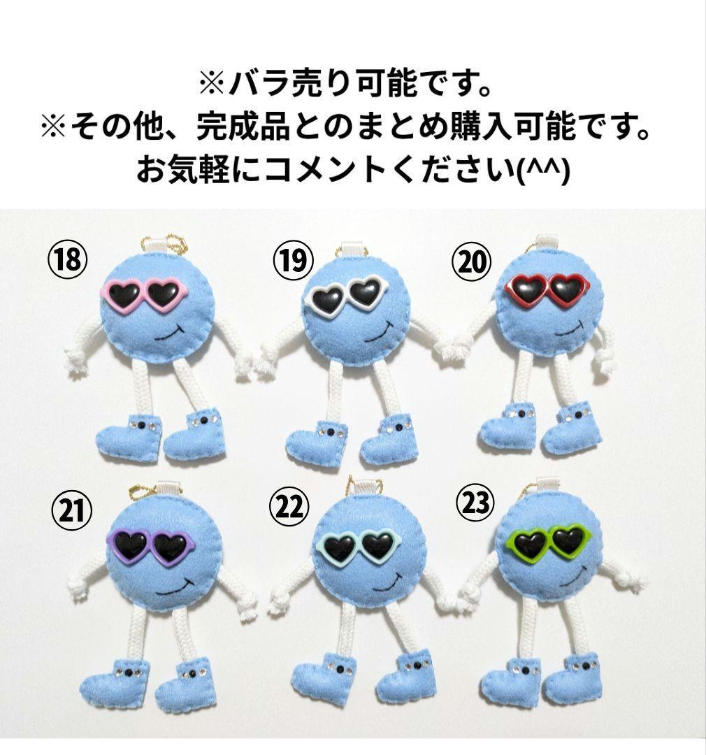 オーダー★ハンドメイド フェルト お守り 部活お守り49個