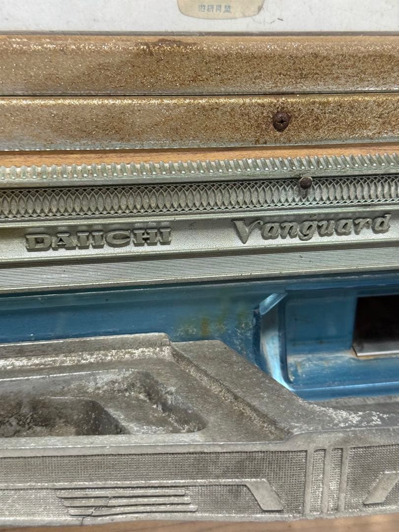 50年前 希少 昭和レトロ 手打ちパチンコ 1970年代