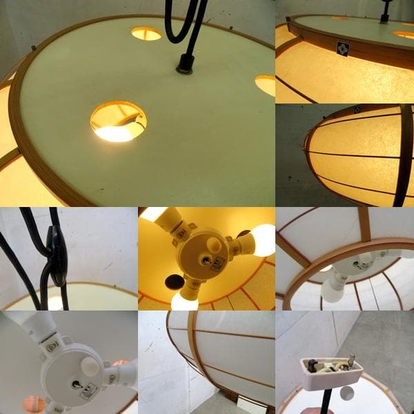 美品■名作照明■ヤマギワ■和風■ペンダントライト■和紙■竹■希少■ヴィンテージ