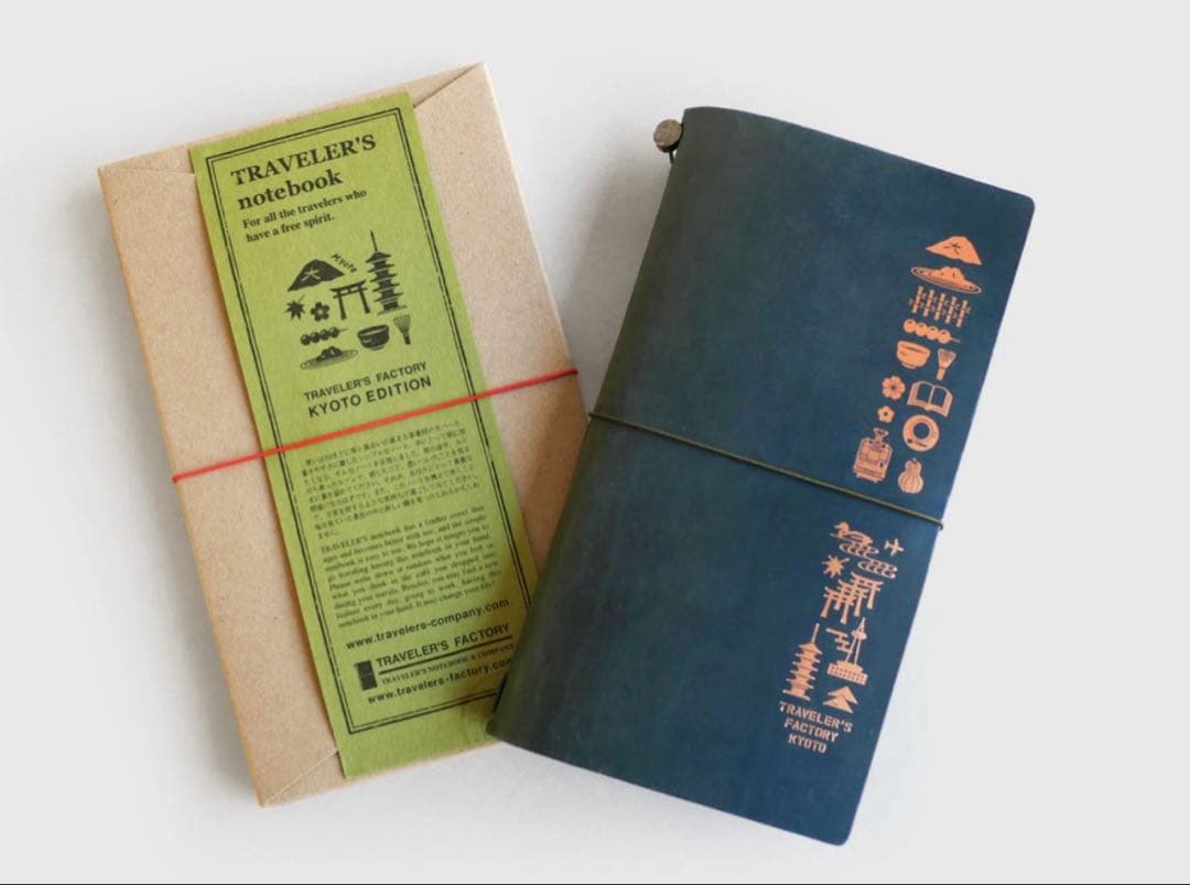 京都限定　トラベラーズノート　京都エディション KYOTO