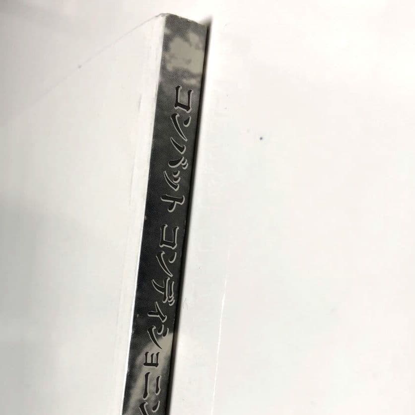 コンバット　コンディショニング　マット・フューリー　日本語版　他１冊