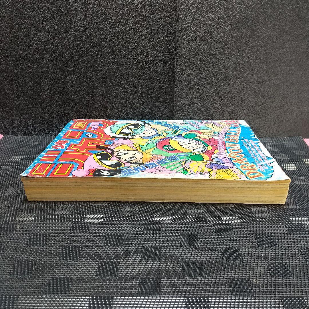 週刊少年ジャンプ 1989年1-2号※ドラゴンボール 表紙※聖闘士星矢 巻頭