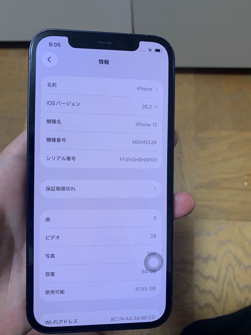 Apple iPhone 12 ブラック 64GB