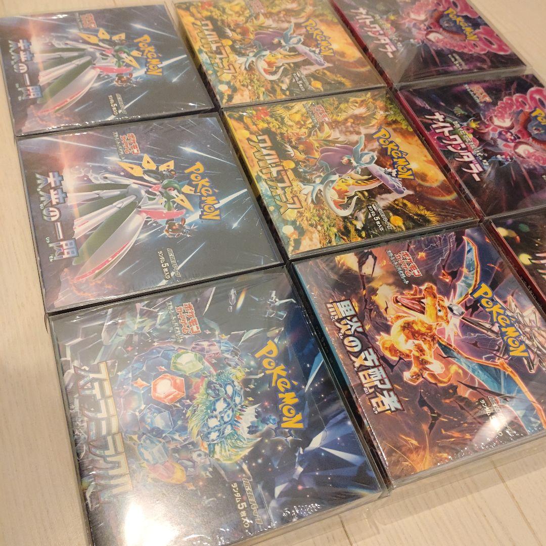 シュリンク付き　BOX　まとめ　9箱セット