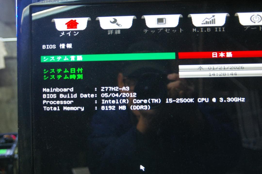 サービス付　ECS Z77H2-A3+i5-2500K+SSD120GB+8GB