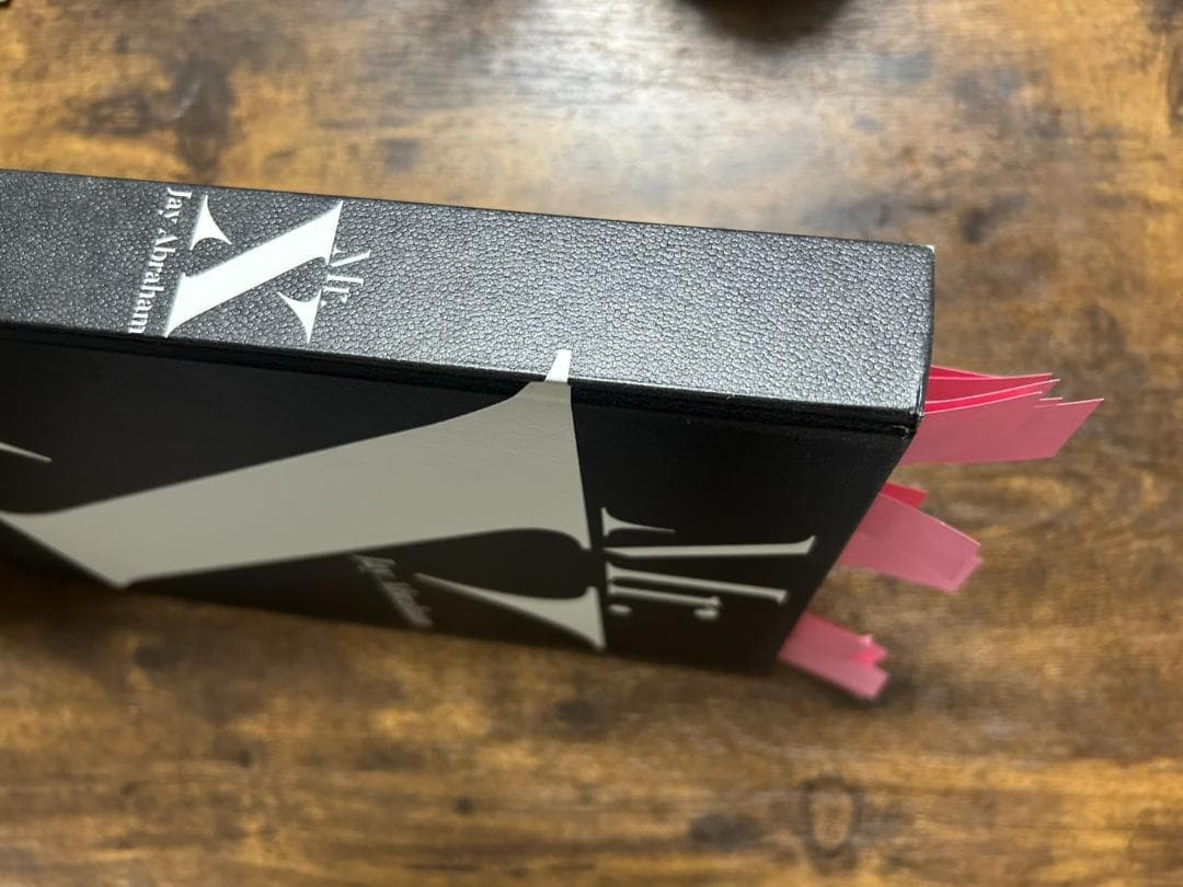 ジェイ・エイブラハム「Mr.X」世界No.1マーケティングコンサルタントの集大成