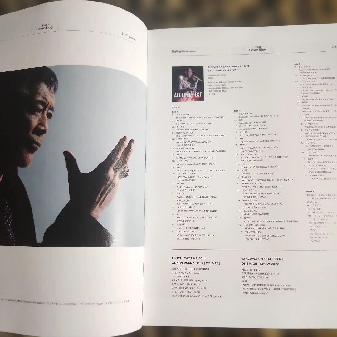 矢沢永吉『I believe』オリジナルニューアルバム［非売品］ポスター