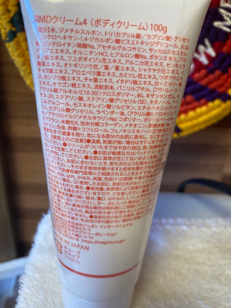 お得なお値引き！マッサージクリーム 温感マグマ 烈 100g 5本 筋トレ