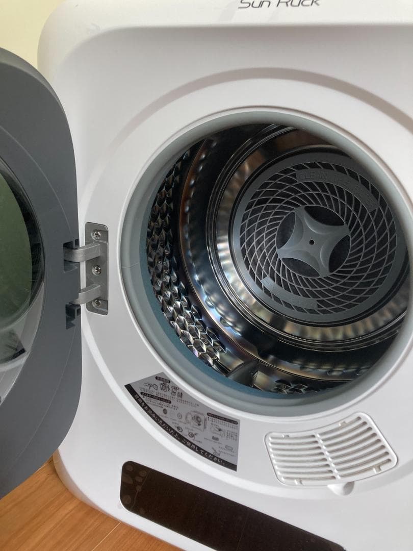 SunRuck 小型衣類乾燥機 乾きくん SR-ASMN206-W 3kg