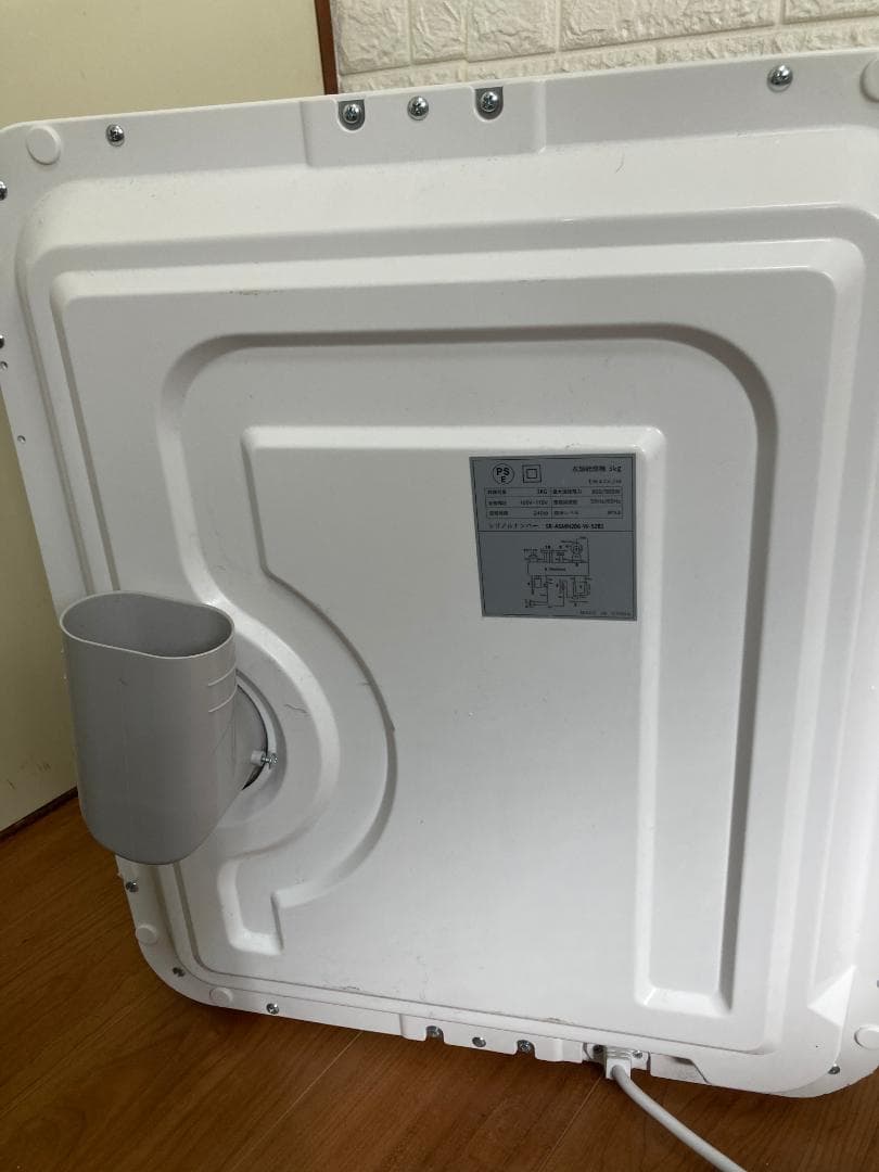 SunRuck 小型衣類乾燥機 乾きくん SR-ASMN206-W 3kg