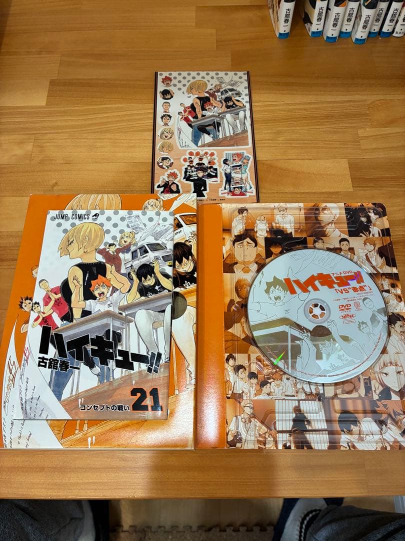 ハイキュー‼︎全巻セット　【初版多数】