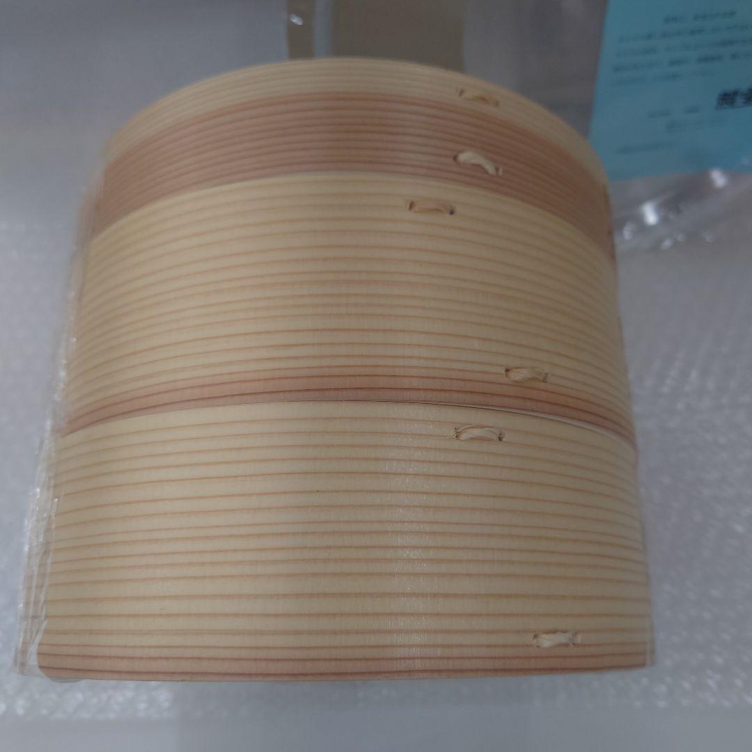 新品 送料無料 照宝 杉せいろ 二段 蒸し板セット 21cm ②