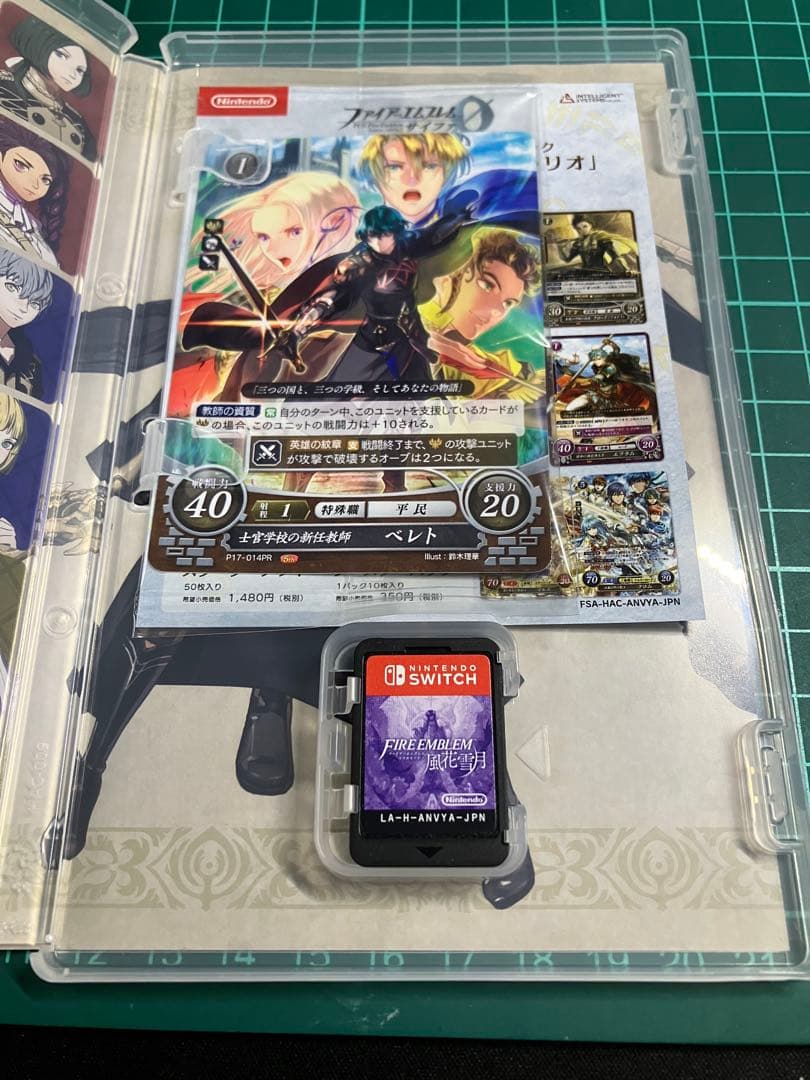 ファイアーエムブレム風花雪月・無双　風花雪月