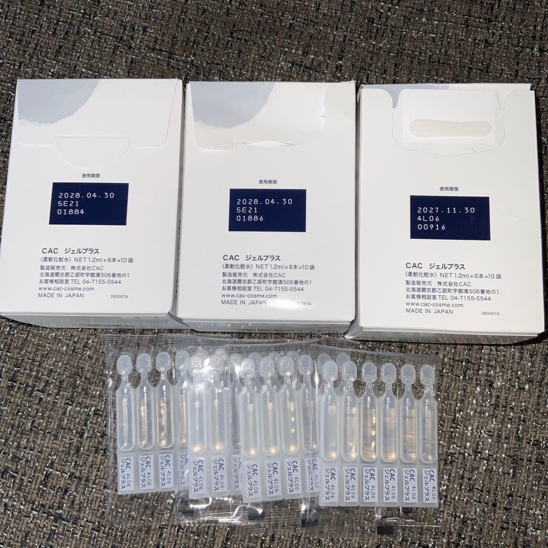 CAC Jell Plus 204本（60本入り✖️3箱➕6本入り✖️4袋）